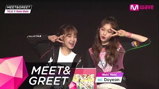 [MEET&GREET] 170901 Weki Meki 1ST MINI ALBUM 'WEME' (FULL EPISODE)