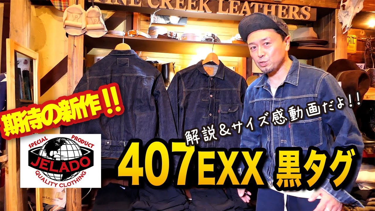 定価37.400円！3割以上引き！デニムジャケット ベルパーチ 11号 定価37.！3割以上引き！ ベルパーチ デニムジャケット 11号