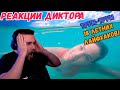 РЕАКЦИЯ ДИКТОРА | 18 летних лайфхаков!