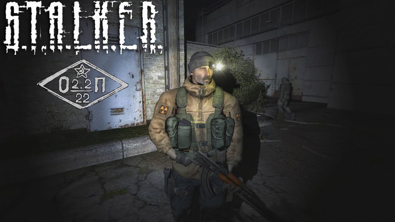 Крот stalker. Сталкер спасения крота. Энергетик из сталкера тень чернобыля. Сталкер тень тень чернобыля крот. Спасение крота таркова.