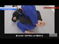 高本裕和先生 柔術の御作法①【引き込みに対して→なるべくガードに入らない】絶対に強くなれる心得　How Non-Athletes Win at BJJ By HIROKAZU TAKAMOTO #2
