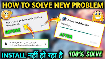 😥FREE FIRE ADVANCE SERVER THERE WAS A PROBLEM PARSING THE PACKAGE | ADVANCE SERVER APP NOT INSTALLED