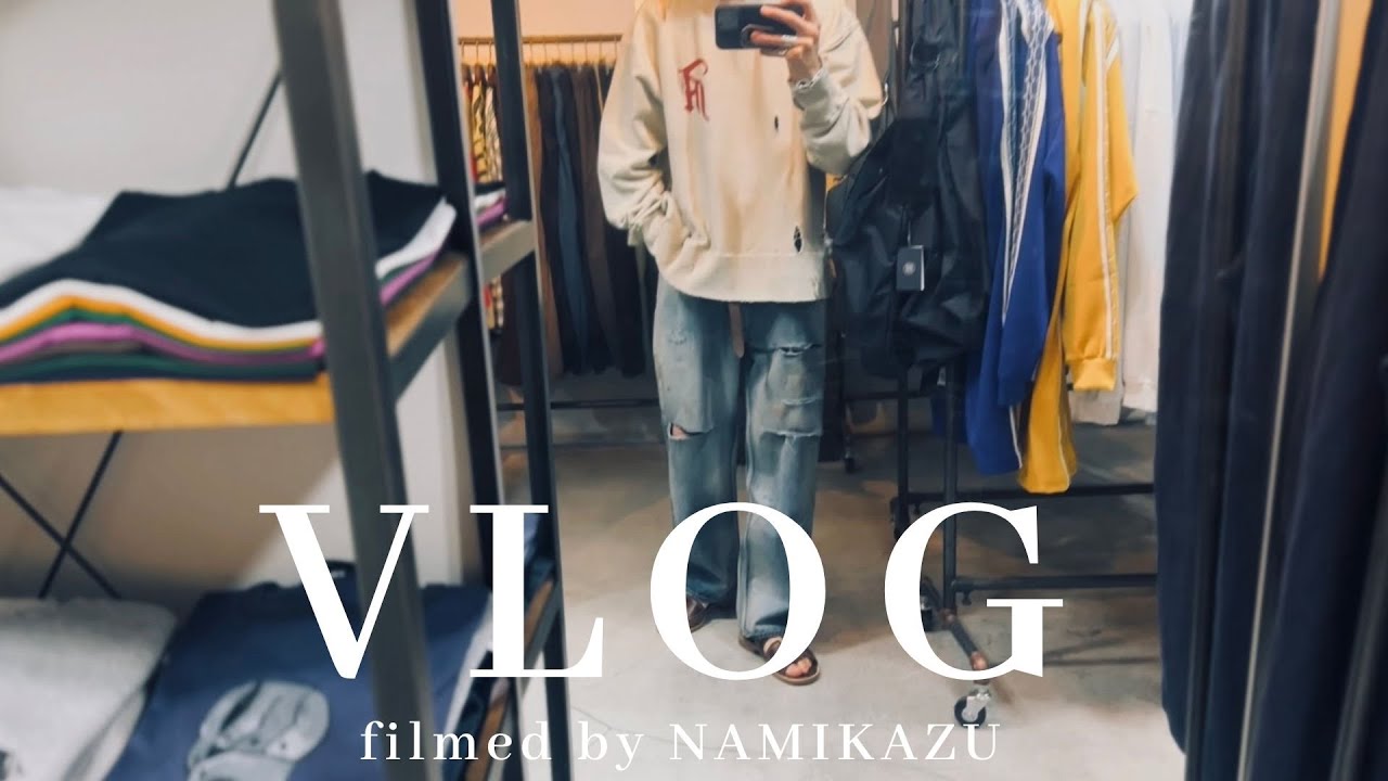 7年越しのあのセレクトショップに初めて行ったら楽しい服ばかりで爆買いしました｜VLOG #386｜AURALEE｜NICENESS｜