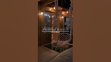 #قران_كريم #ايات_قرانيه_قصيره سورة الجمعة