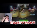 ОТКРЫЛ 68 КОНТЕЙНЕРОВ КОЛЛЕКЦИЯ КОНТЕЙНЕРОВ! Оказался в ШОКЕ, так бывает? WOT Blitz