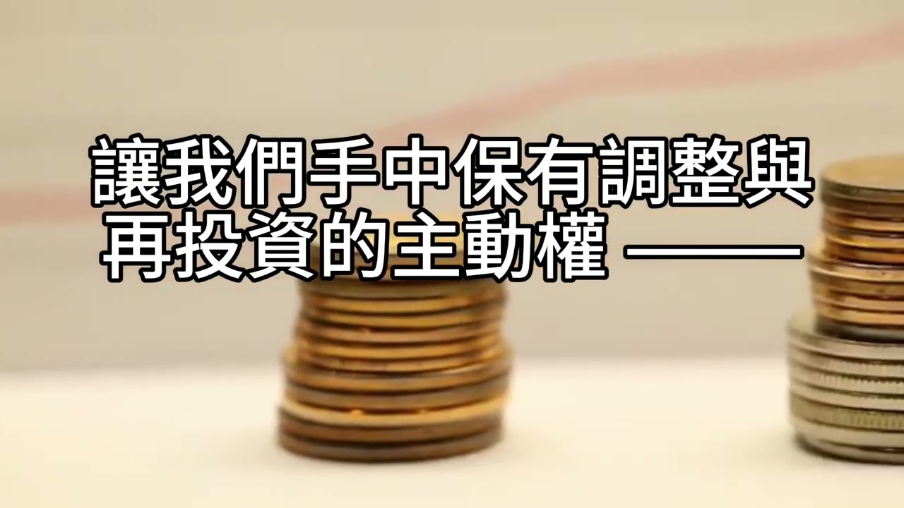 短篇【股票質押的正確觀念：現金與風險的平衡】2025年11月25日