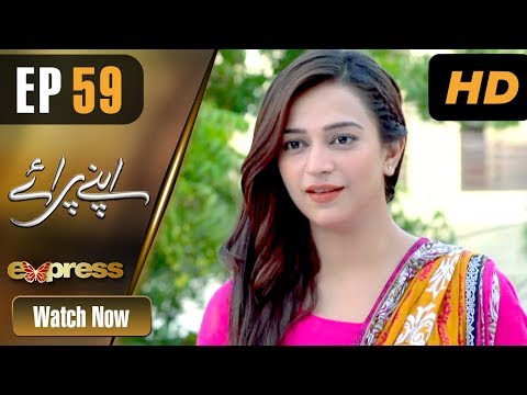 Apnay Paraye — Episode 59