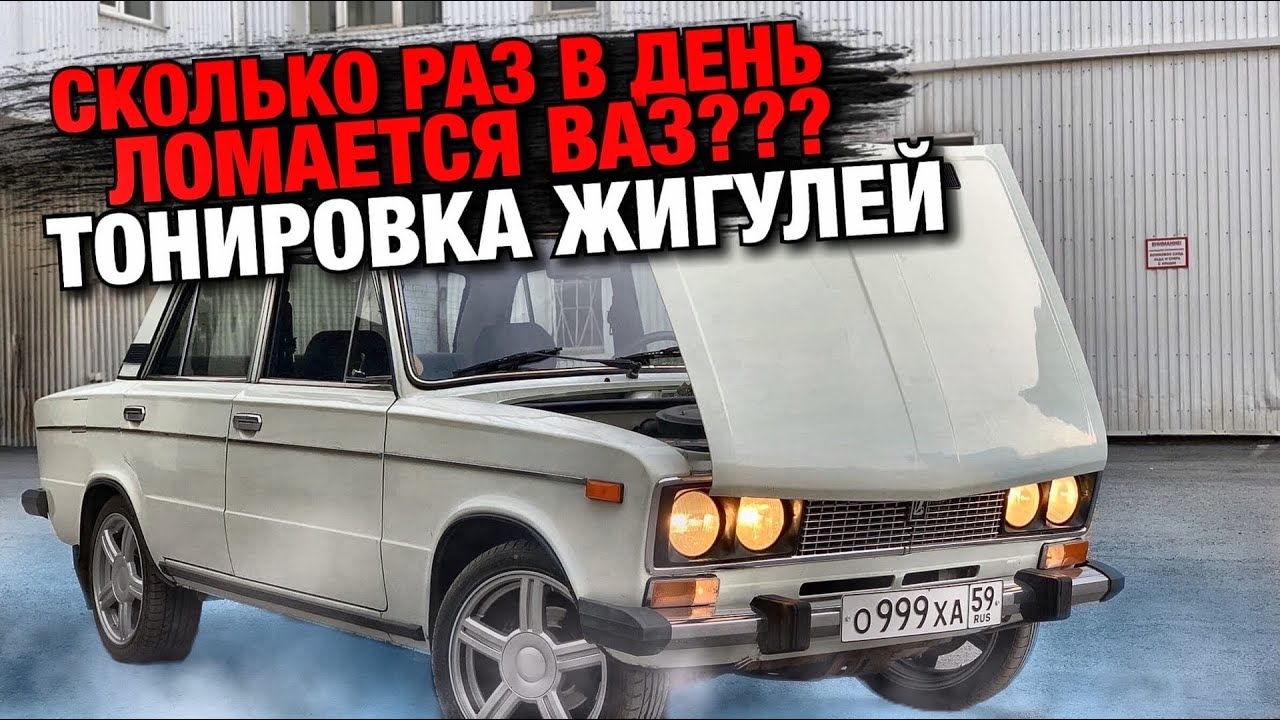 Самая дорогая ваз 2114