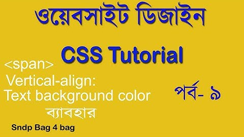 HTML AND CSS BANGLA VIDEO TUTORIAL FOR BEGINNERS PART 9 | CSS VERTICAL-ALIGN PROPERTY