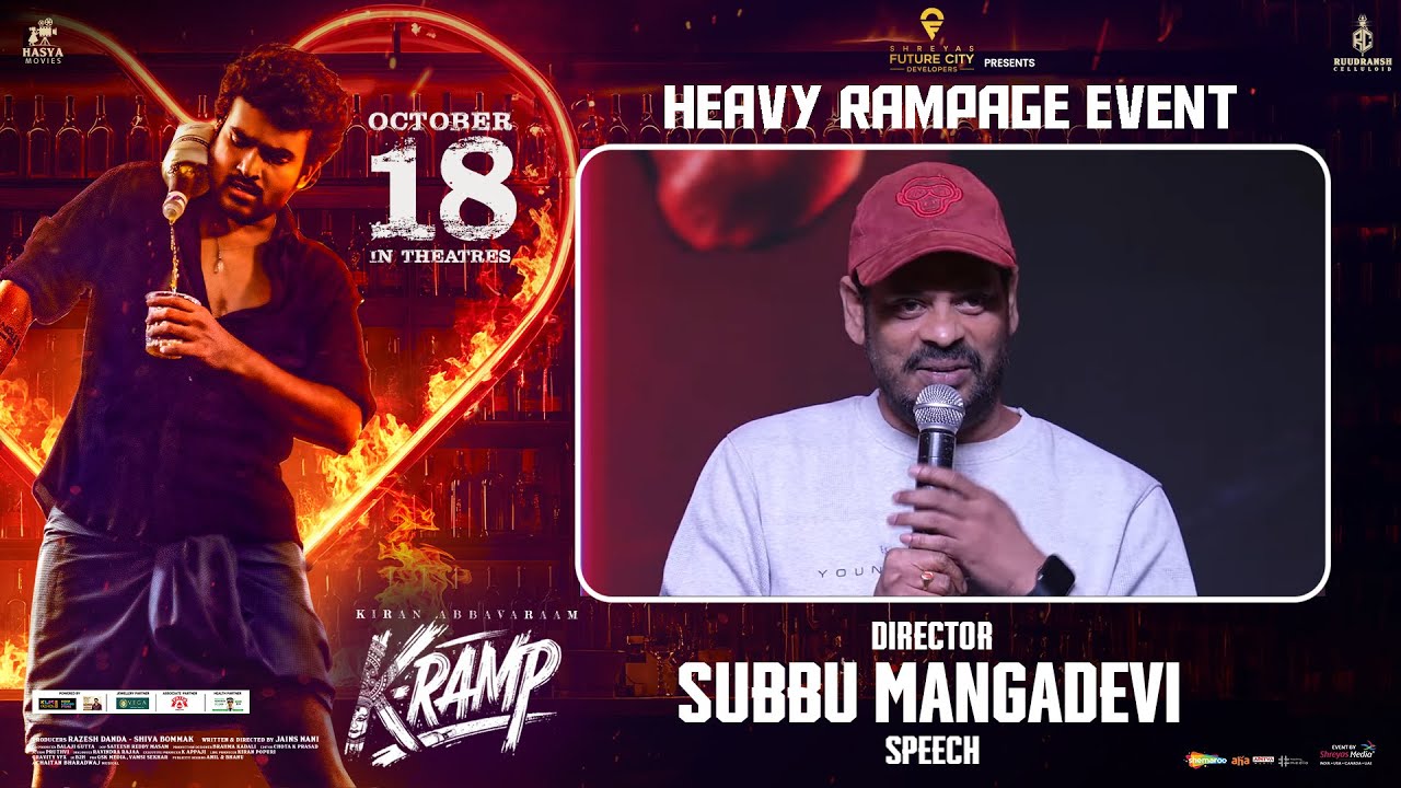 Director Subbu Mangadevi Speech at K-Ramp Heavy Rampage Event | Kiran Abbavaraam | Yukti Thareja