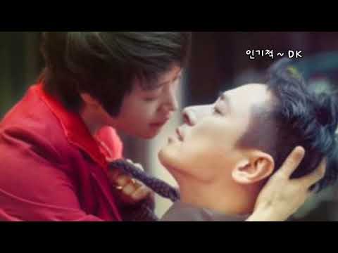 인기척 ㅡ DK