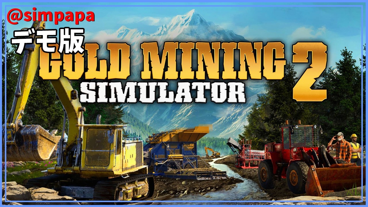 ゲームストーン　実生　金剛　2株 Demo Version [Gold Mining Simulator 2] Get rich quick by
