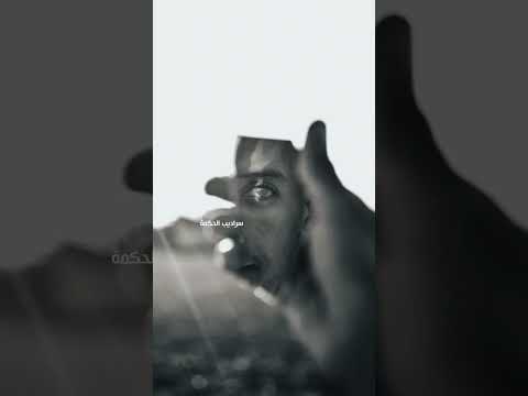 الزمن دوار و كل واحد سيظهر على حقيقته من أقوال مصطفى محمود رحمه الله