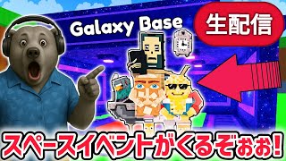 ザタ TV | ロブロックス実況の配信のサムネイル画像