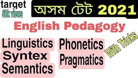 English Pedagogy for Assam TET 2021 for both LP and UP. @Lakshya