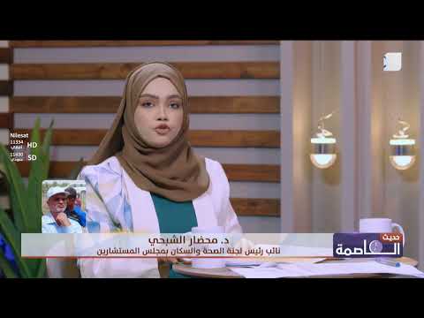 الدكتور محضار الشبحي يستعرض أبرز مخرجات اجتماع مجلس المستشارين في العاصمة عدن
