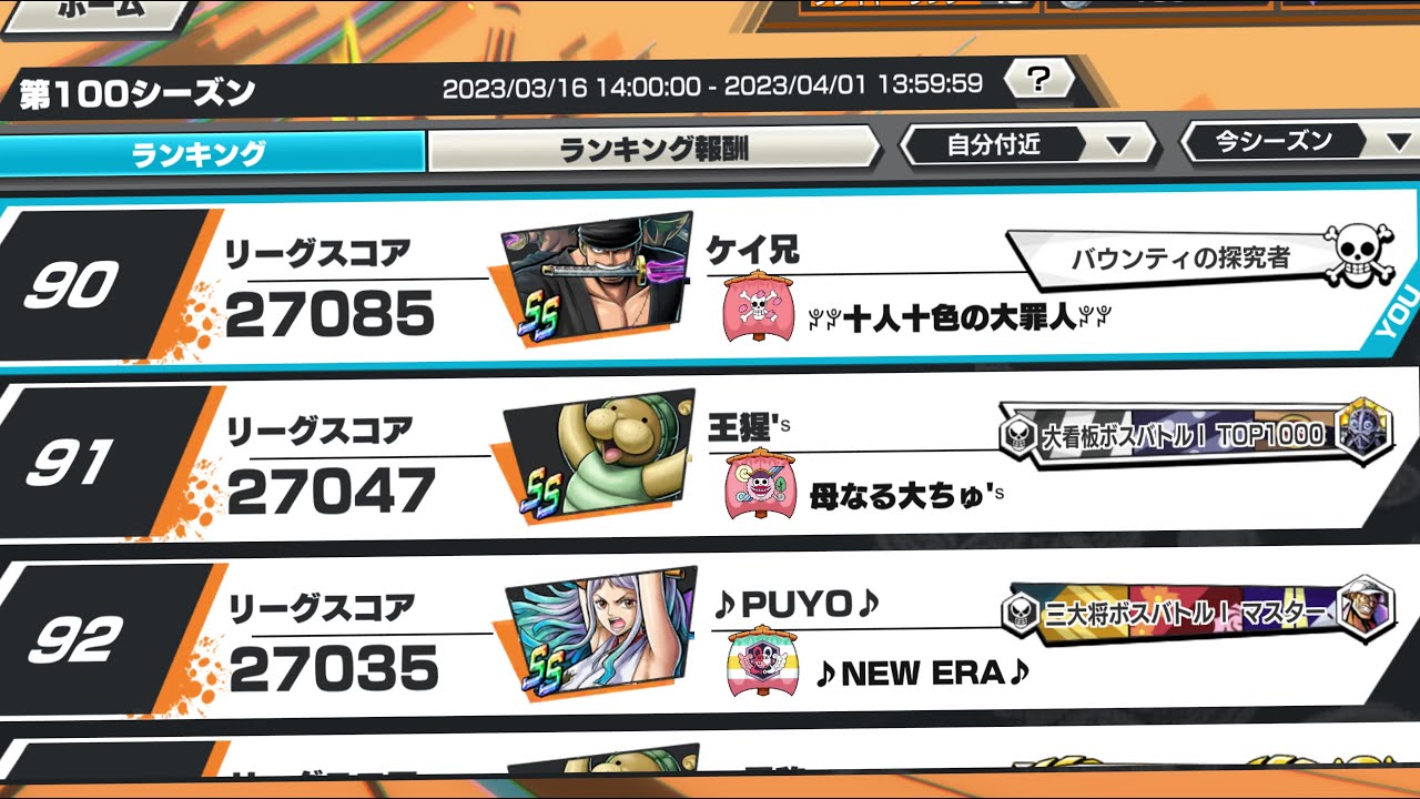 ランカー!!!みんなでドキドキしようぜ!!後半バイオ!! YouTube