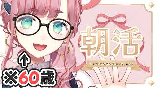 子守うた💴🐥の配信のサムネイル画像