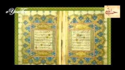 تلاوة قيمة مباركة للشيخ محمد حصان من سورة ألليل