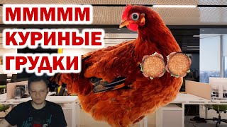 РЕКЛАМНЫЙ КРИНЖ ОТ БУРГЕР КИНГА [Голубой яд] | Реакция WhoTheHellCares