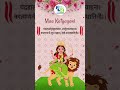 🚩 मैया के आए नवरात्रे खजाने खोल माँ बैठी 🚩 #trending #viral #navratri2026