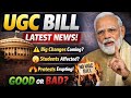 UGC Bill అంటే ఏమిటి? 🤔 | Positive & Negative Explained in Telugu