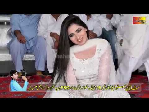 Mehak Malik   Deedar Asan Karny   New Show Band Bosan Multan   Shaheen Studio