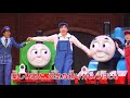 きかんしゃトーマス ファミリーミュージカル ソドー島のたからもの
