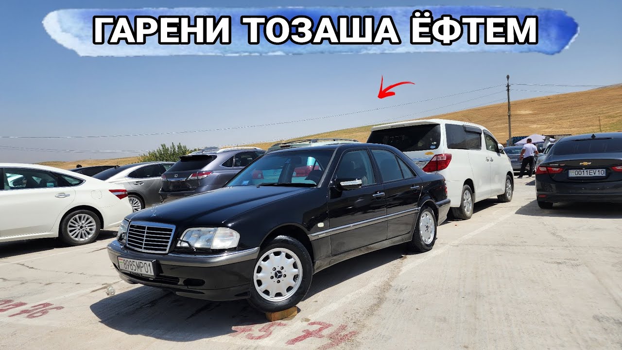 Мошинбозори Душанбе//Opel Astar H/Tayota Filder/Mercedes-Benz/Hundai Avante/Hyundai Avante 