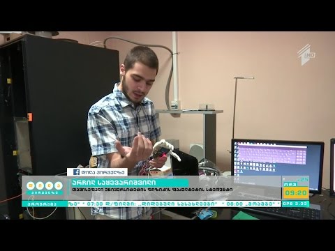 ახალგაზრდა გამომგონებლების სხვადასხვა პროექტები