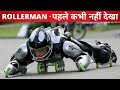 सुपरमैन , SPIDERMAN तो देखा होगा लेकिन कभी  ROLLERMAN देखा है ? /   Fact express 17