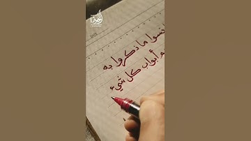 #تلاوة_خاشعة #الشيخ_محمود_بطرش #تلاوات #قران_كريم #تلاوات_خاشعة #قرآن #تلاوة_مميزة #تلاوة_هادئة