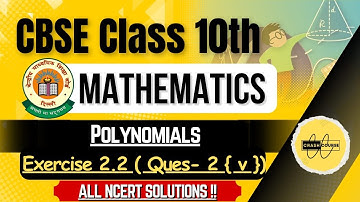 POLYNOMIALS CLASS 10th EXERCISE 2.2 QUESTION 2(v) #mathematicclass10 #polynomials
