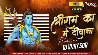 Deewana Hoon Main Deewana Shri Ram Ka Main Deewana { Edm Mix } Ramnavmi Special || Dj Vijay Sdr