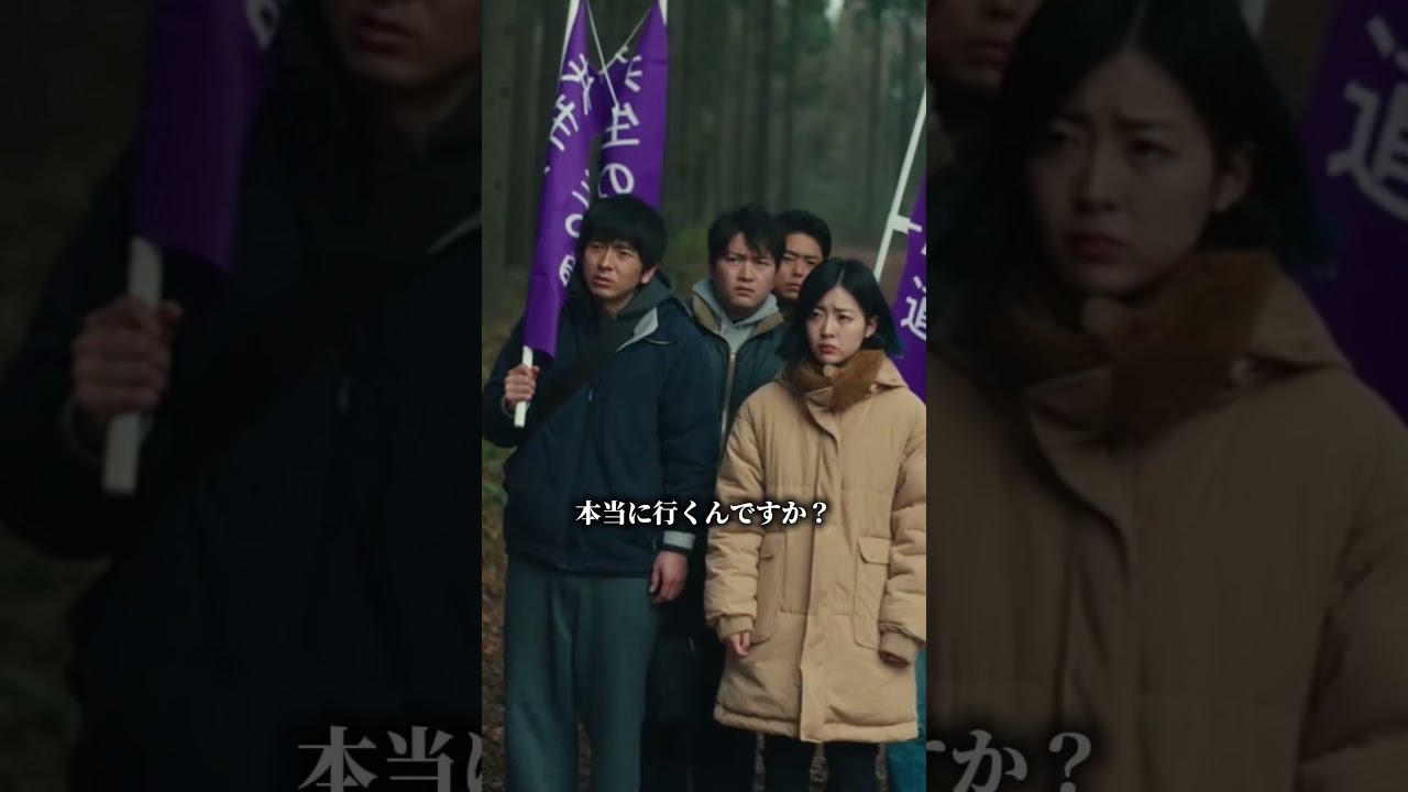 çãšå
±çïŒéžææŽ»åïŒ #shorts #ã¯ã被害 #æè·å£äœ #shortvideo #ç