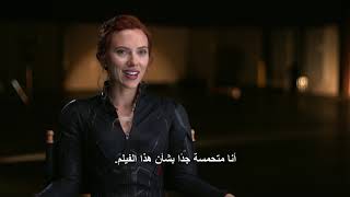 Marvel Studios' Avengers: Endgame | Black Widow - مترجم | Marvel Arabia