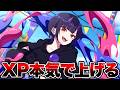 選抜イベマのために1000位に絶対はいらないといけない【スプラトゥーン3 splatoon3】【初心者】【Vtuber】