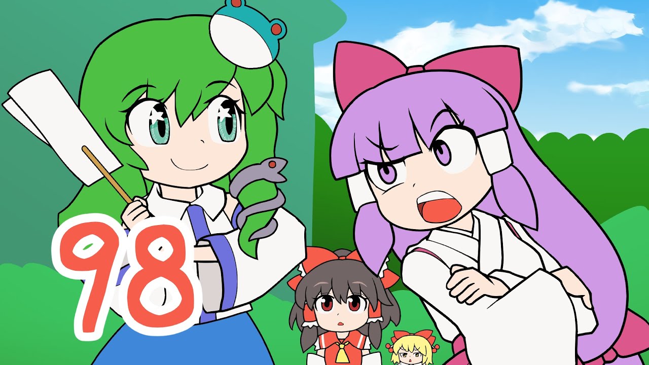Touhou] 98 [Touhou fan-made anime] May of three sparkles (2
