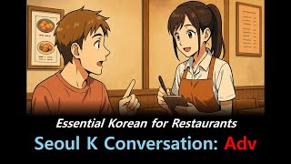 Seoul K Conversation | Advanced | Essential Korean for Restaurants