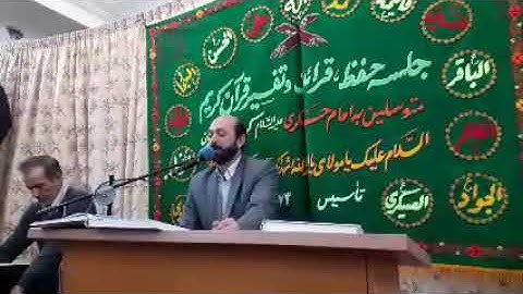 الأعراف 42 43 والإنسان 1 12   2019   القارئ سعيد طوسي Saeed Toosi