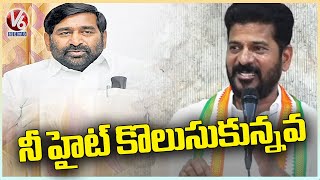 Revanth Reddy Counter To Minister Jagadish Reddy Comments On Height | V6 News