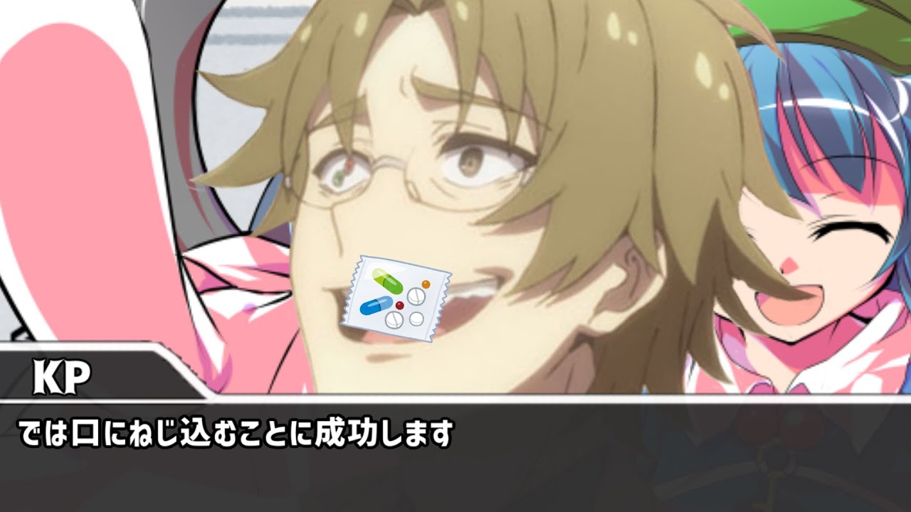 人として終わっているクトゥルフ神話TRPG【ロッカー】【ゆっくりTRPG】