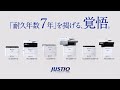 【ブラザー公式】7年高耐久レーザープリンター誕生篇 30秒ver