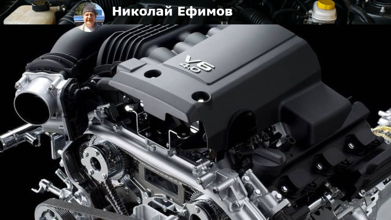 Все о двигателе VQ40DE: Технические характеристики и особенности