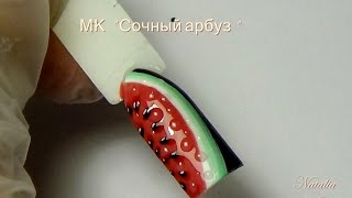 Рисуем сочный арбуз. Дизайн ногтей. Рисуем сочный арбуз. Дизайн ногтей.