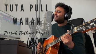 Tuta Pull Wahan - Deepak Rathore Project (Acoustic Cover)