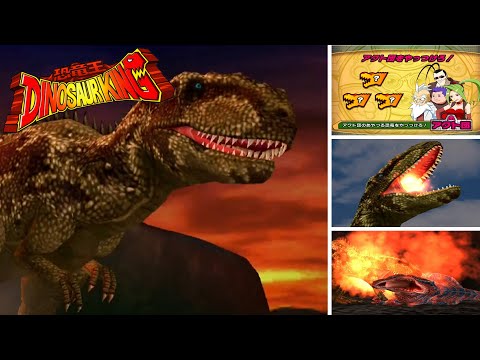 恐竜キング CF Dinosaur King VER2.5 ENG_ASIA 恐竜キング CF Dinosaur King VER2.5 ENG_ASIA Dinosaur King