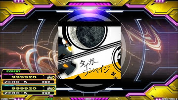 [DDR A3] タイガーランペイジ [ESP - Lv.13]