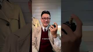 Как наносить парфюм?
