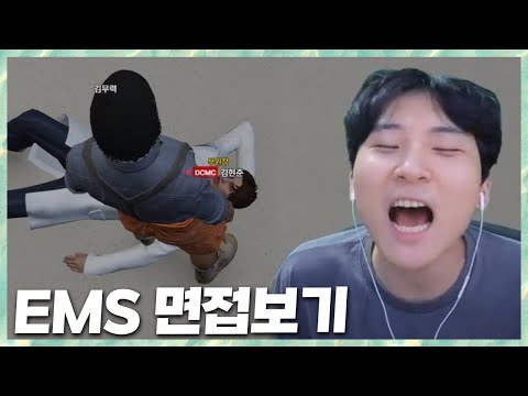 간호사가 되고 싶은 김무력 면접보기 여우서버 2025.8.17 풀영상